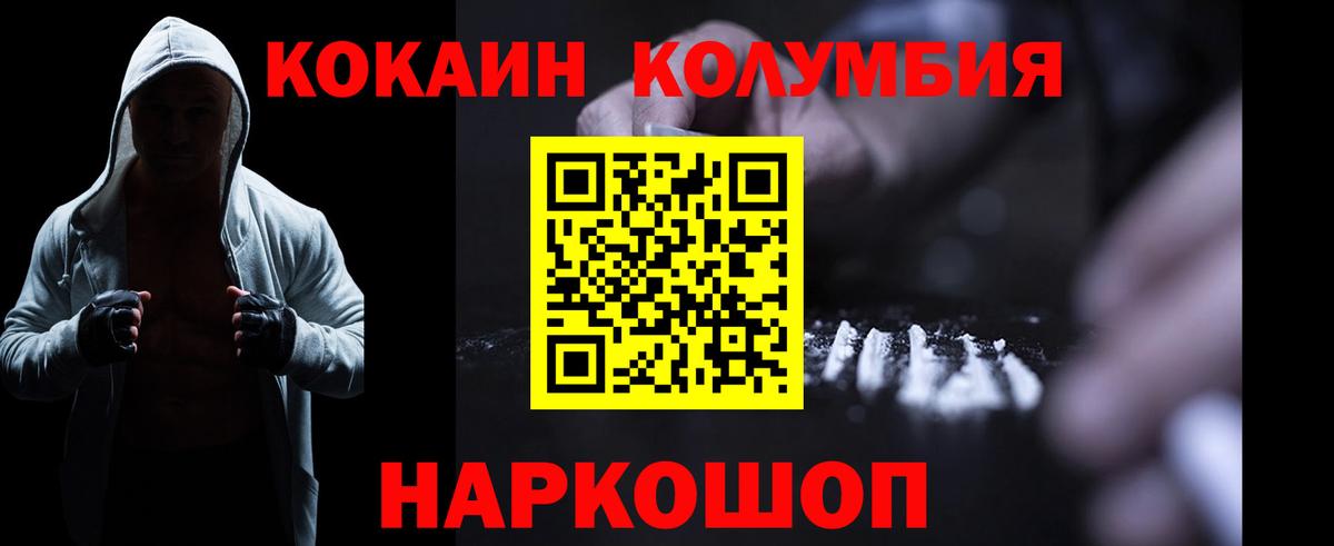 КОКАИН Боливия Маркс