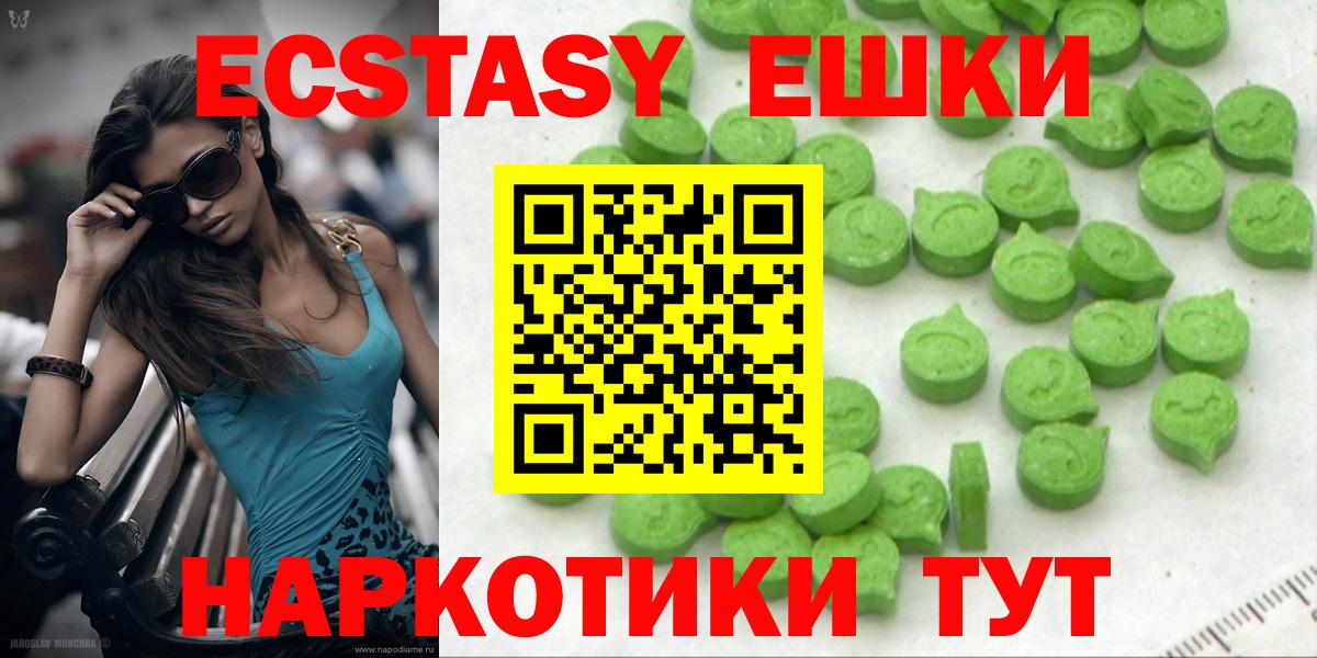 Ecstasy VHQ Маркс