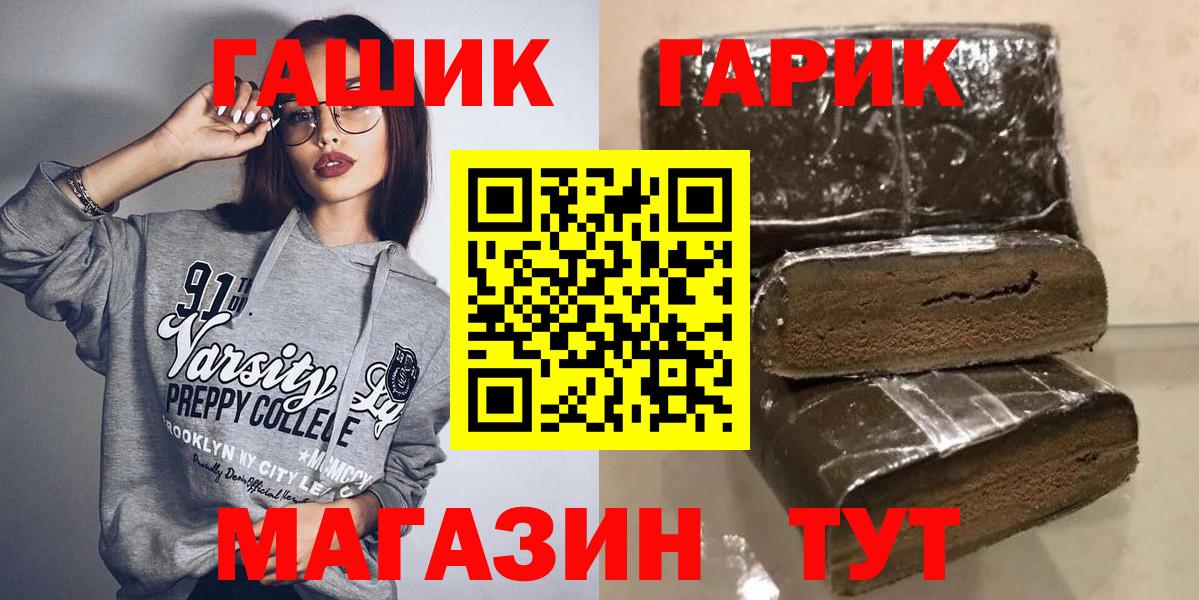 Маркс  ГАШ 40% ТГК  Вход с VPN 