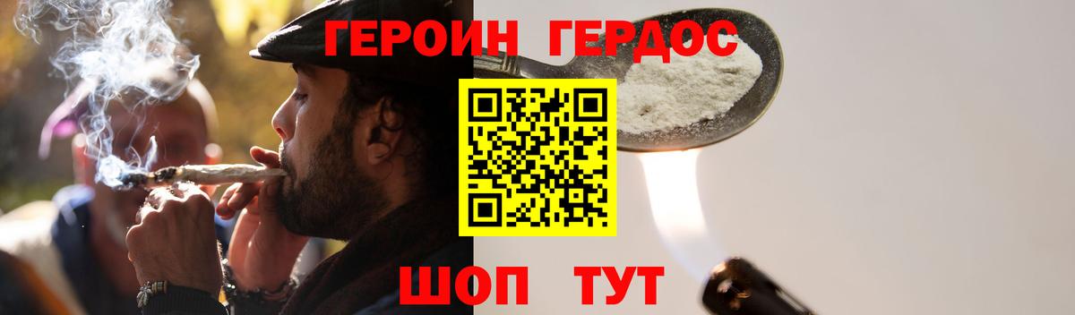 Героин афганец Маркс