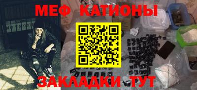 таблы Бузулук