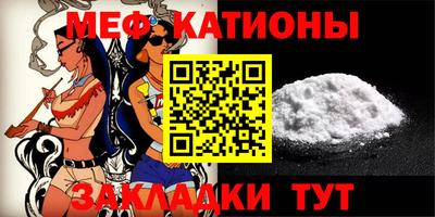 таблы Бузулук