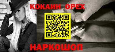 таблы Бузулук