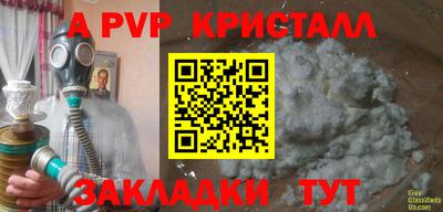 таблы Бузулук