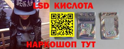 таблы Бузулук