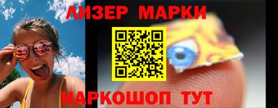 таблы Бузулук
