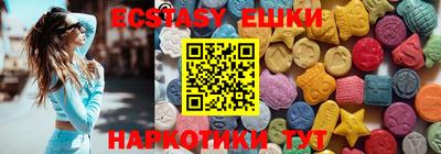 таблы Бузулук