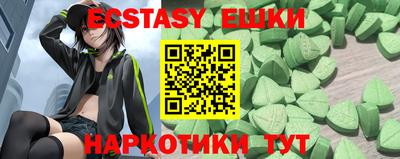 соль курить ск Бугуруслан