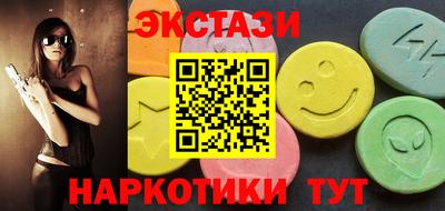 соль курить ск Бугуруслан