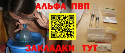 таблы Бузулук