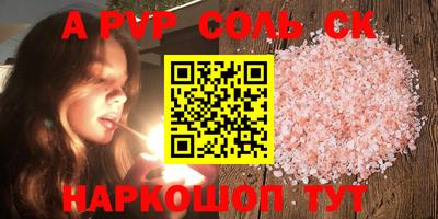 таблы Бузулук