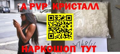соль курить ск Бугуруслан