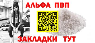 таблы Бузулук