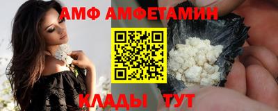 таблы Бузулук
