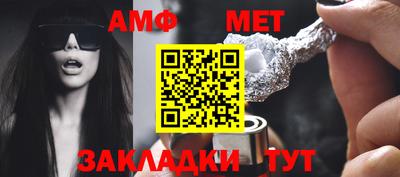 соль курить ск Бугуруслан