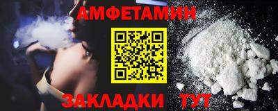 таблы Бузулук