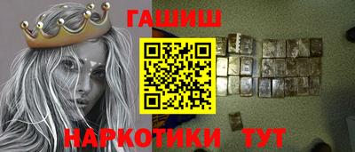 таблы Бузулук