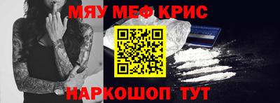 соль курить ск Бугуруслан