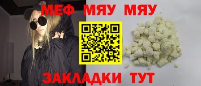 соль курить ск Бугуруслан