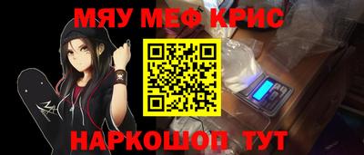 соль курить ск Бугуруслан