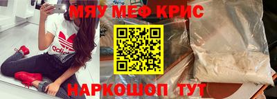соль курить ск Бугуруслан