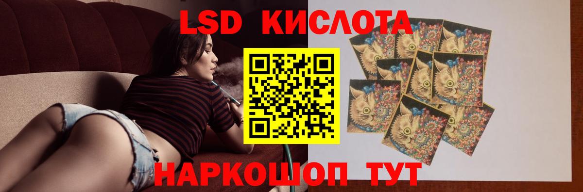 Маркс  Лсд 25 экстази ecstasy  ЛСД экстази ecstasy  LSD-25 экстази  Вход с VPN 