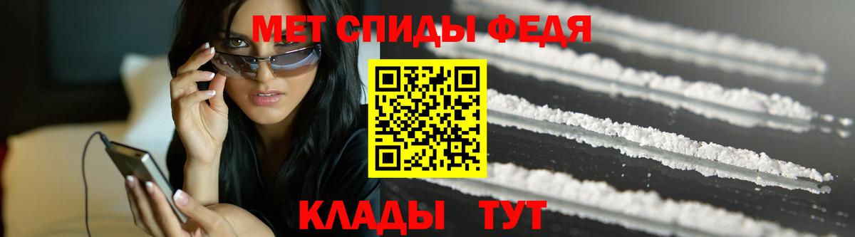 Первитин винт Маркс