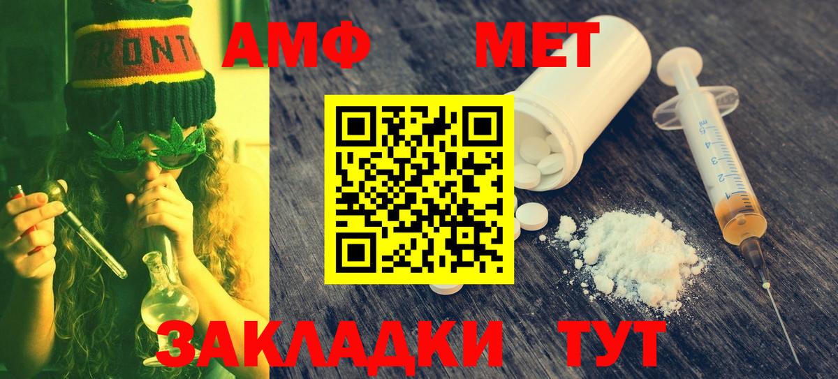 Маркс  МЕТАМФЕТАМИН кристалл  Вход с VPN  МЕТАМФЕТАМИН кристалл 