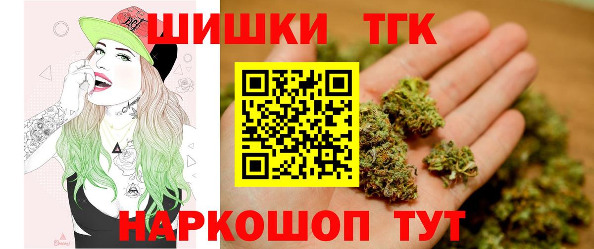 Маркс  Каннабис тримм  Вход с VPN  Канабис сатива  Шишки марихуана OG Kush 