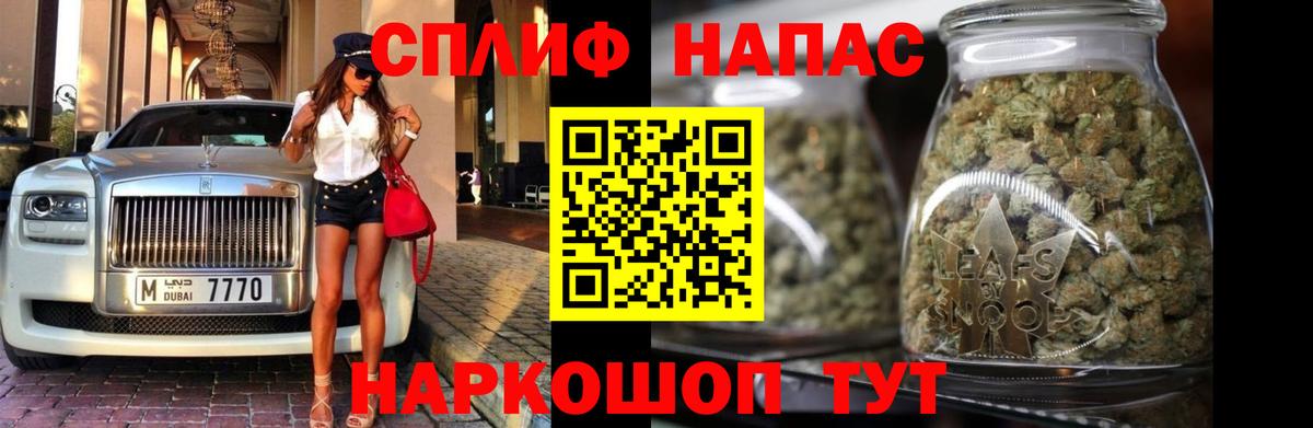 Каннабис планчик Маркс